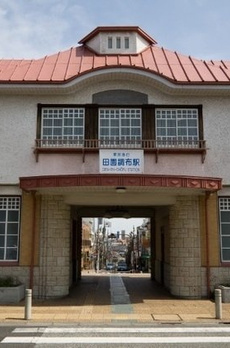 Ｆｅｅｊｕ田園調布 