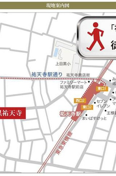 イプセ目黒祐天寺 