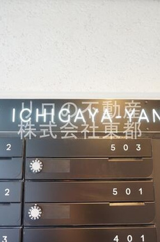 ＡＳＴＩＬＥ市谷柳町 