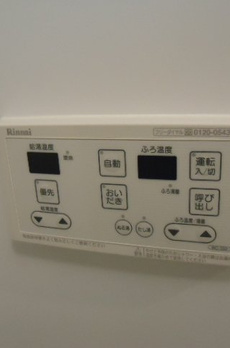 ヴェルデみなみ 