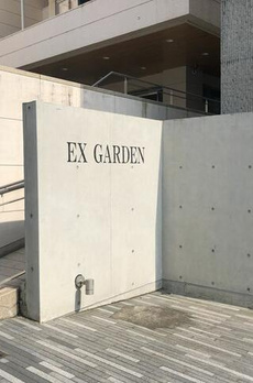 ＥＸ　ＧＡＲＤＥＮ 