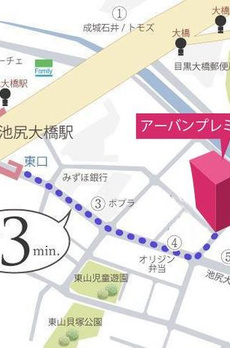 アーバンプレミア池尻大橋 