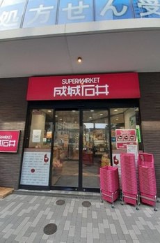 プティメゾン青葉台 