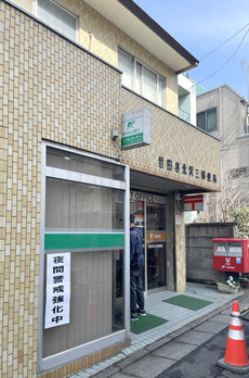 上原グリーンハイム　１号棟 