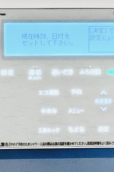 ルミエール貝塚坂 