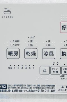 ルミエール貝塚坂 