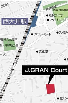 Ｊ．ＧＲＡＮ　Ｃｏｕｒｔ　品川西大井ＥＡＳＴ 