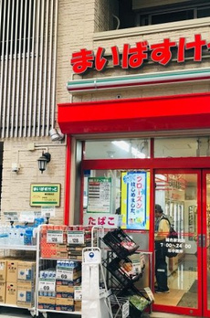 TOISHI 