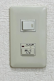 エス・ワンマンション 