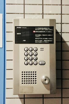 エス・ワンマンション 