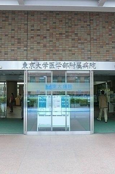 白金ハウス 