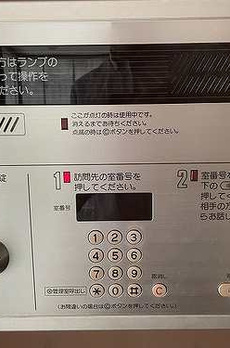 広尾シティハウス 