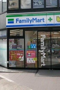 パークコート恵比寿ヒルトップレジデンス 