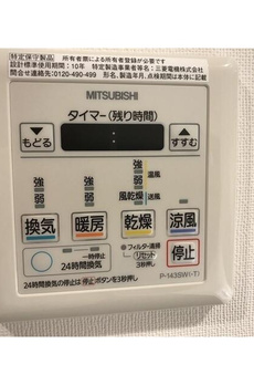 エルスタンザ平河町 