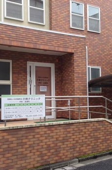 Ｄ．Ｌｕｓｓｏ小石川 