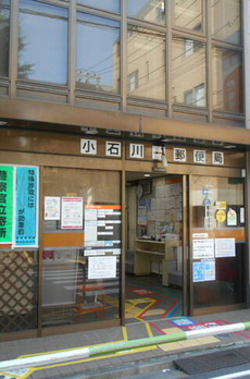 Ｄ．Ｌｕｓｓｏ小石川 