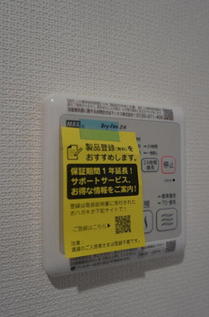 アルカディア恵比寿 