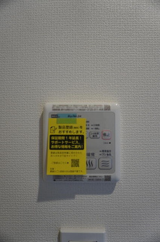 アルカディア恵比寿 