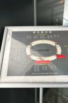 プラウドシティ東雲キャナルマークス 