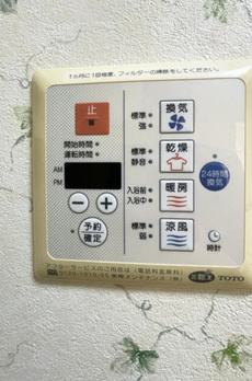 上原グリーンハイム　１号棟 