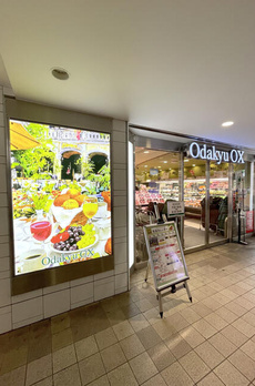 上原グリーンハイム　１号棟 
