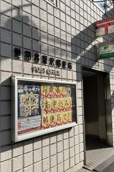 深沢６丁目ハウス 