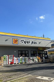 深沢６丁目ハウス 