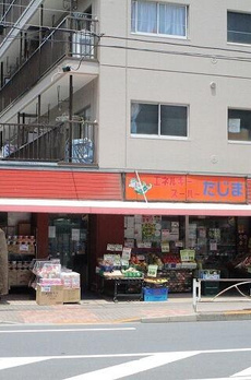 アトラス押上 