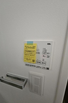 グランカーサ日本橋馬喰町 