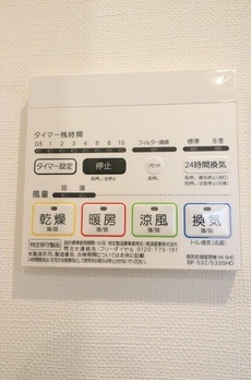 コンフォリア台東根岸 