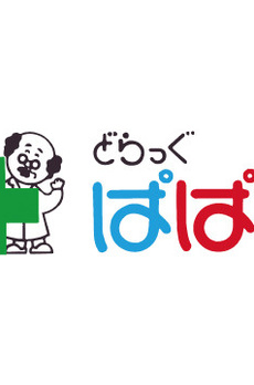 ミッドタワーグランド 