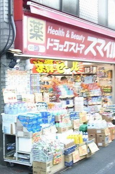 グラベル池袋ＷＥＳＴ 