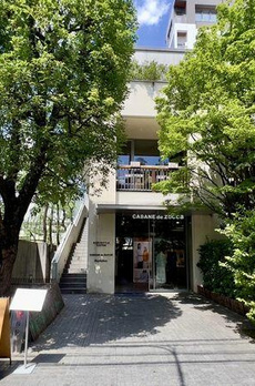 パークコート南青山三丁目 