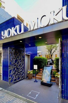 パークコート南青山三丁目 