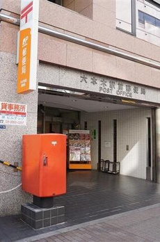 ＴＨＥ　ＲＯＰＰＯＮＧＩ　ＴＯＫＹＯ　ＣＬＵＢ　ＲＥＳＩＤＥＮＣＥ 