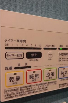 ライトハウス大塚 