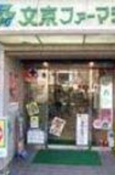 川口アパートメント 