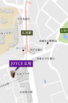 ＪＯＹＣＥ広尾 