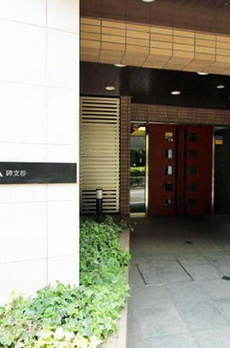 コンフォリア碑文谷 