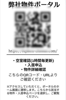 ｔｏｇｇｌｅ文京大塚 