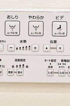 Ｂｒｉｌｌｉａ新川一丁目 