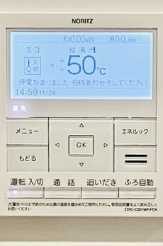 Ｂｒｉｌｌｉａ新川一丁目 