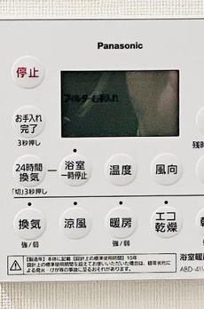 Ｂｒｉｌｌｉａ新川一丁目 