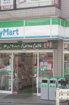 イーストテラス 