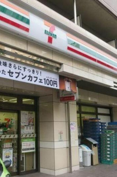 イーストテラス 