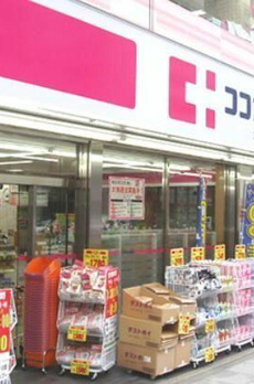 イーストテラス 