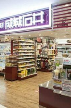 イーストテラス 