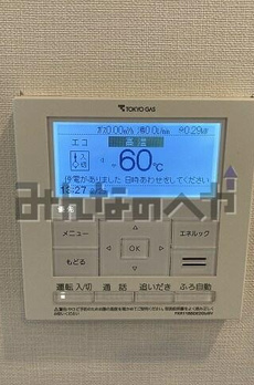 ブリリア有明シティタワー 