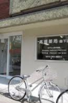 クオリタス菊川 