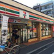 クオリタス菊川 